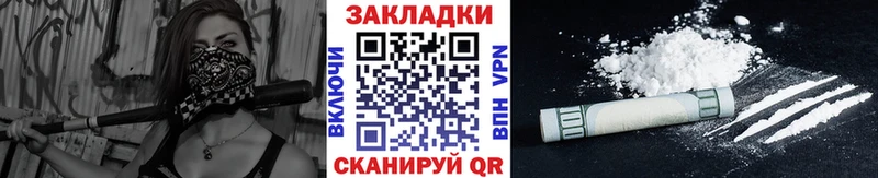 Купить закладку МАРИХУАНА  COCAIN  Гашиш  A-PVP  Мефедрон  Кольчугино