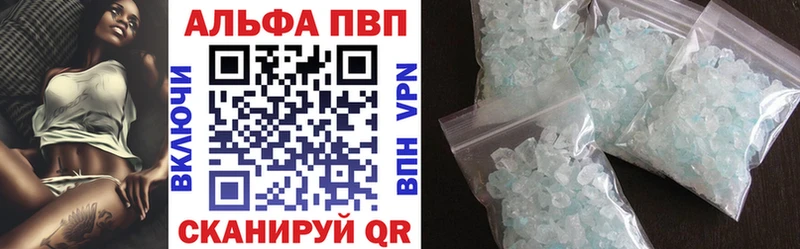 A-PVP Соль  Купить  Кольчугино 