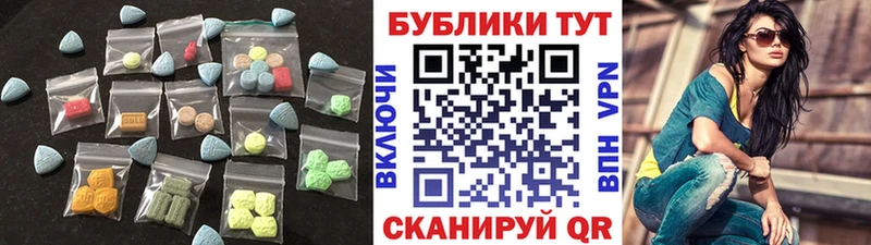 Экстази XTC Кольчугино