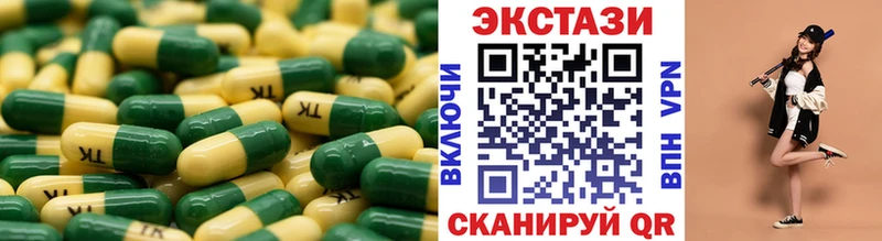 ЭКСТАЗИ mix  Купить где  Кольчугино 
