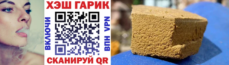 ГАШИШ Ice-O-Lator  Купить закладки  Кольчугино 