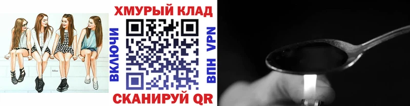 Купить закладки  Кольчугино  Героин Афган 