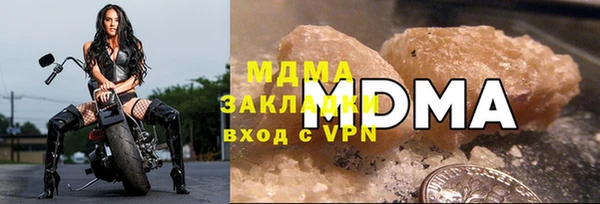 тгк Арсеньев
