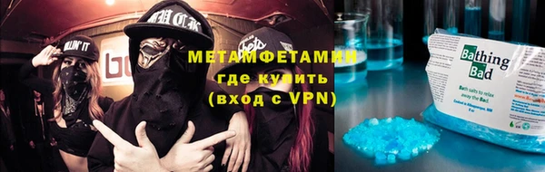 тгк Арсеньев