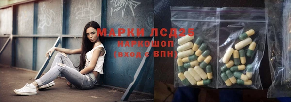 дистиллят марихуана Армянск