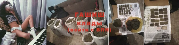 тгк Арсеньев