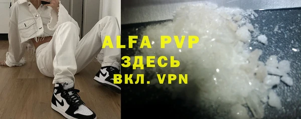 тгк Арсеньев
