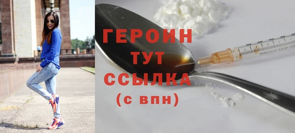 тгк Арсеньев