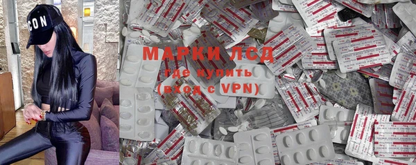 дистиллят марихуана Армянск