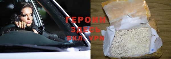 тгк Арсеньев