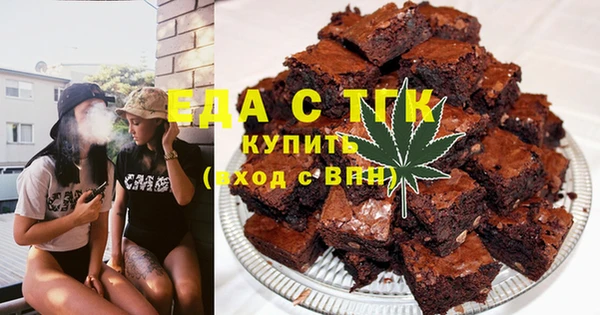 дистиллят марихуана Армянск