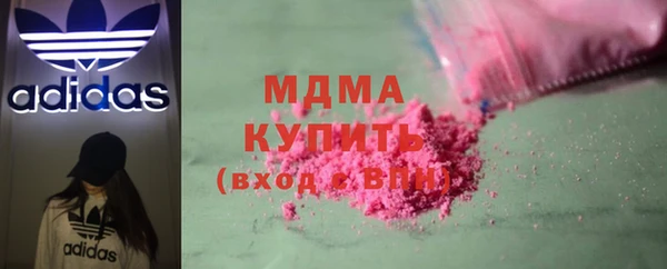 дистиллят марихуана Армянск