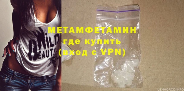 дистиллят марихуана Армянск