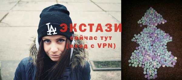 ГАЛЛЮЦИНОГЕННЫЕ ГРИБЫ Аркадак