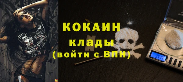 дистиллят марихуана Армянск