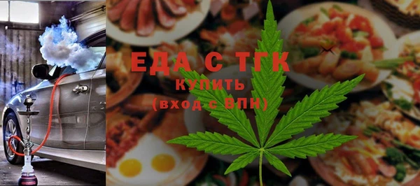 тгк Арсеньев