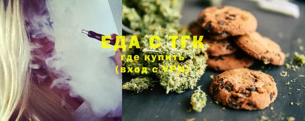 дистиллят марихуана Армянск