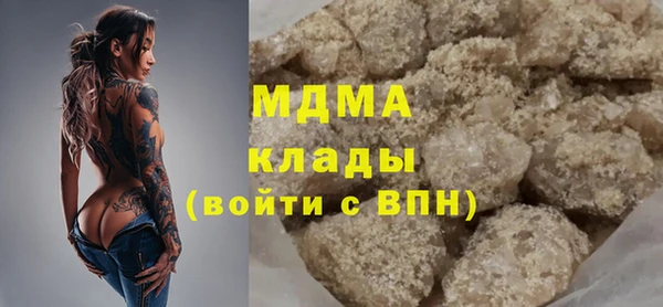 дистиллят марихуана Армянск