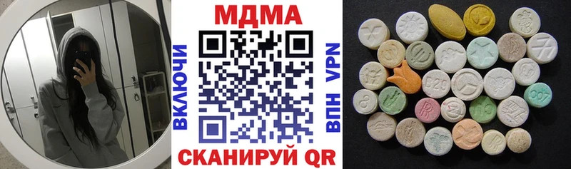 MDMA VHQ  Купить  Кольчугино 