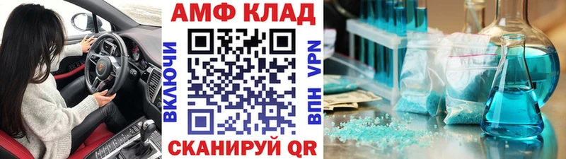 МЕТАМФЕТАМИН Декстрометамфетамин 99.9%  Купить где  Кольчугино 