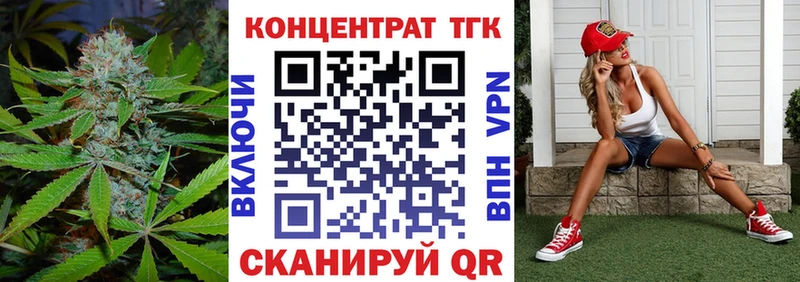 Купить закладки  Кольчугино  Дистиллят ТГК вейп 
